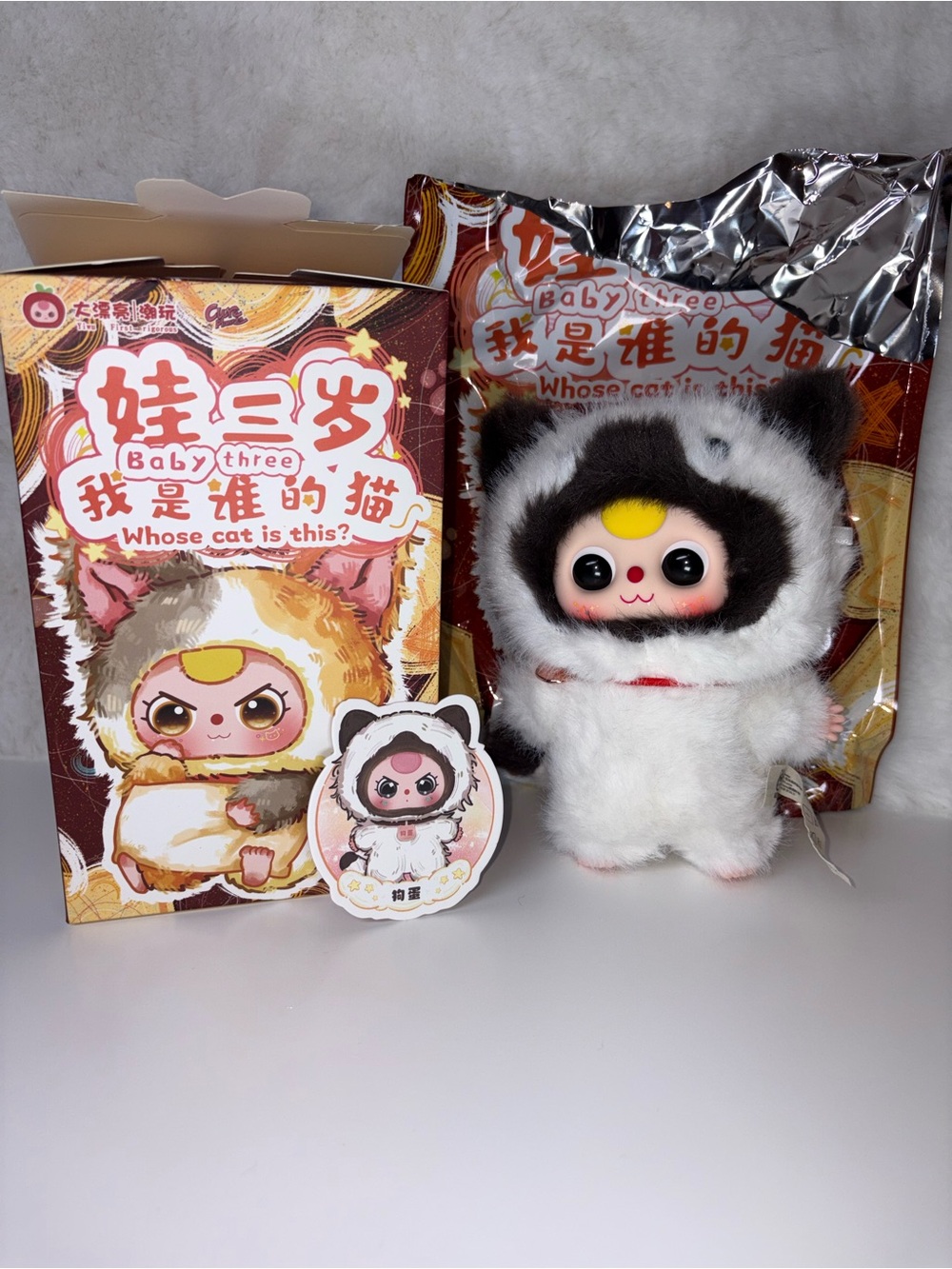 Baby Three Whose Cat Is This? Confirmed Siamese Cat Blind Box